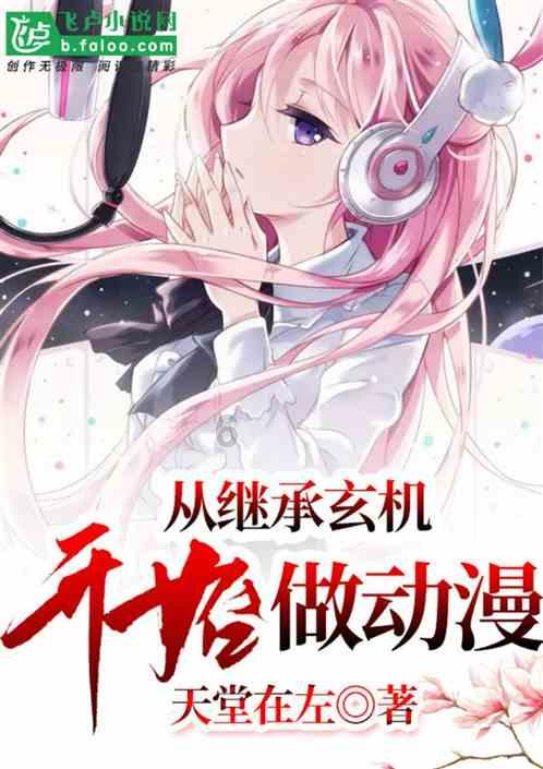 纪录片《荒原上》明日首播